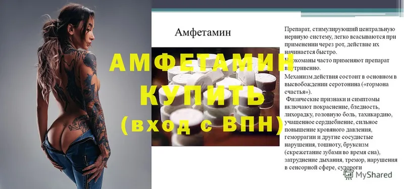 АМФЕТАМИН 98%  мега сайт  Кораблино 