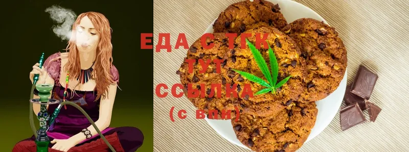 Canna-Cookies марихуана  хочу   Кораблино 