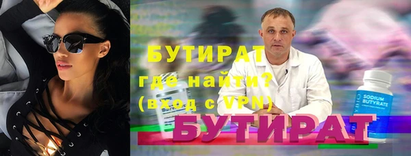 альфа пвп VHQ Бугульма