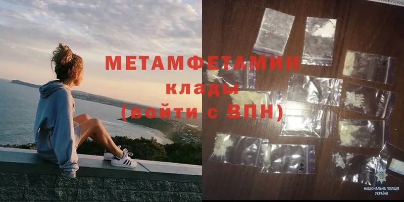 дарнет шоп  Кораблино  МЕТАМФЕТАМИН Methamphetamine 